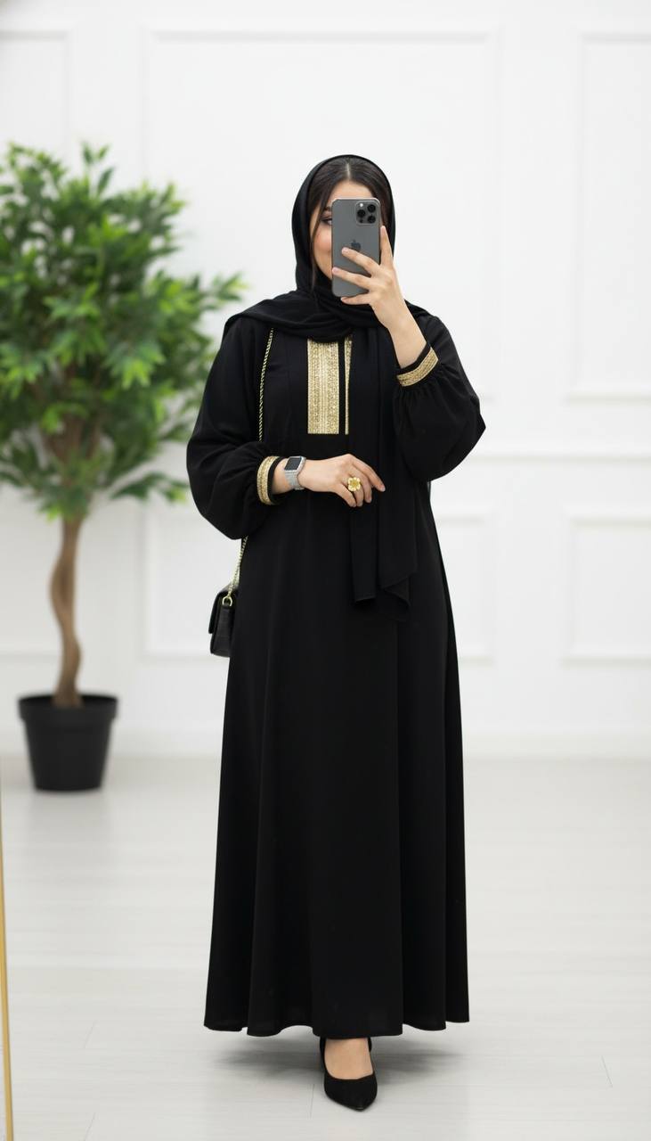 عبا آفتاب الیزه